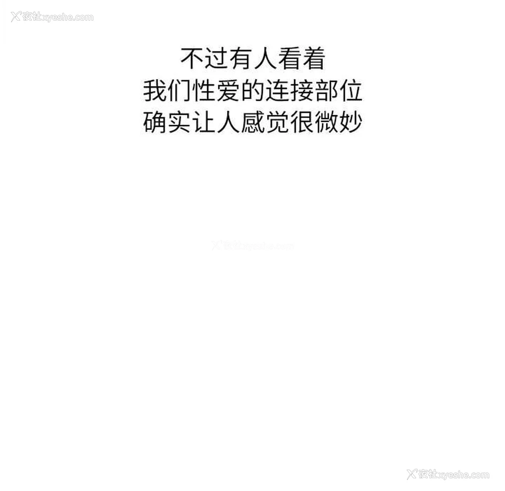 79P - 恶女勾勾缠