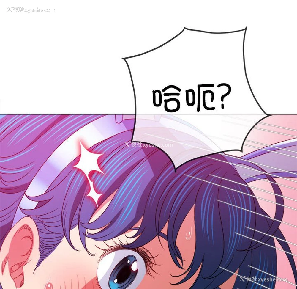 82P - 恶女勾勾缠