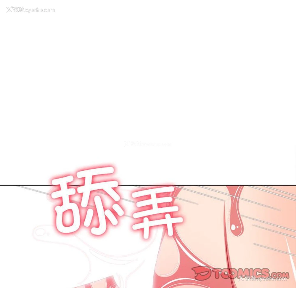 84P - 恶女勾勾缠
