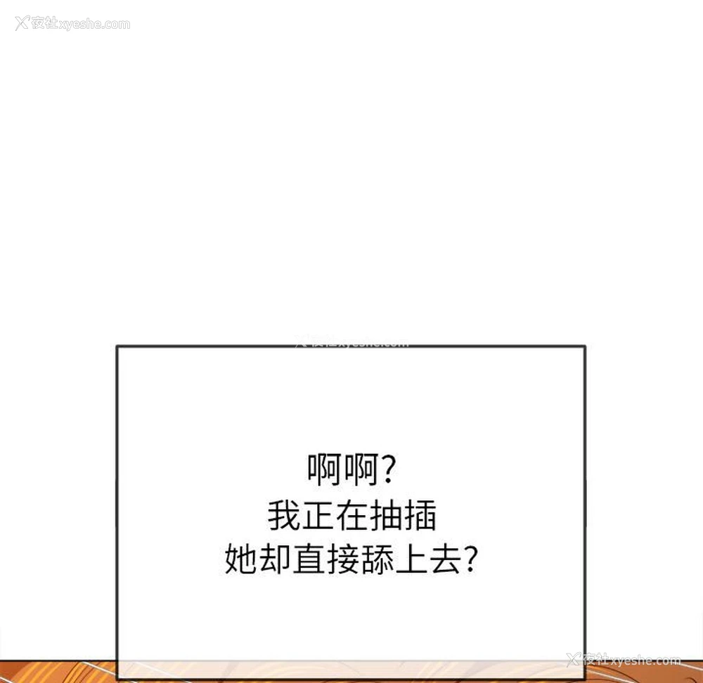 86P - 恶女勾勾缠
