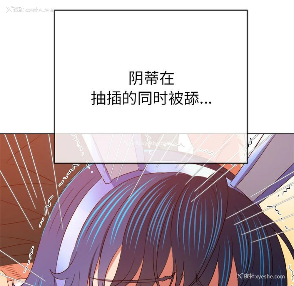 89P - 恶女勾勾缠