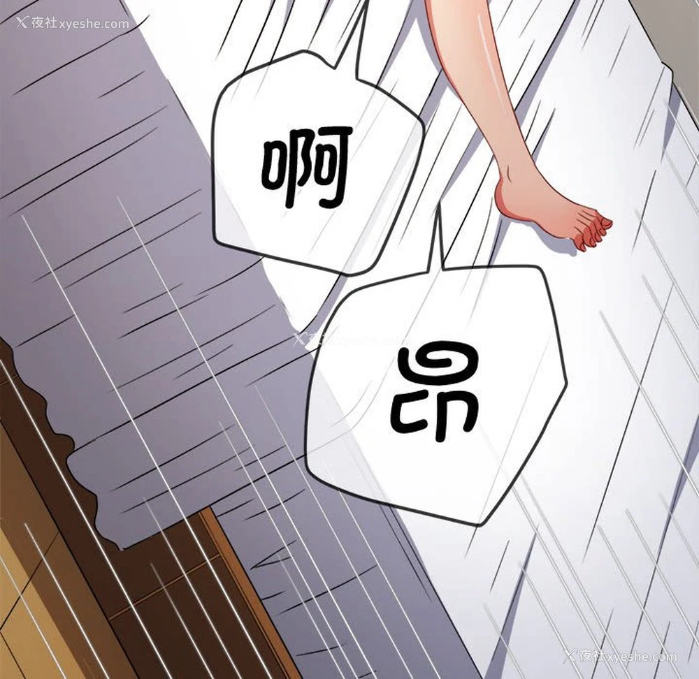 96P - 恶女勾勾缠