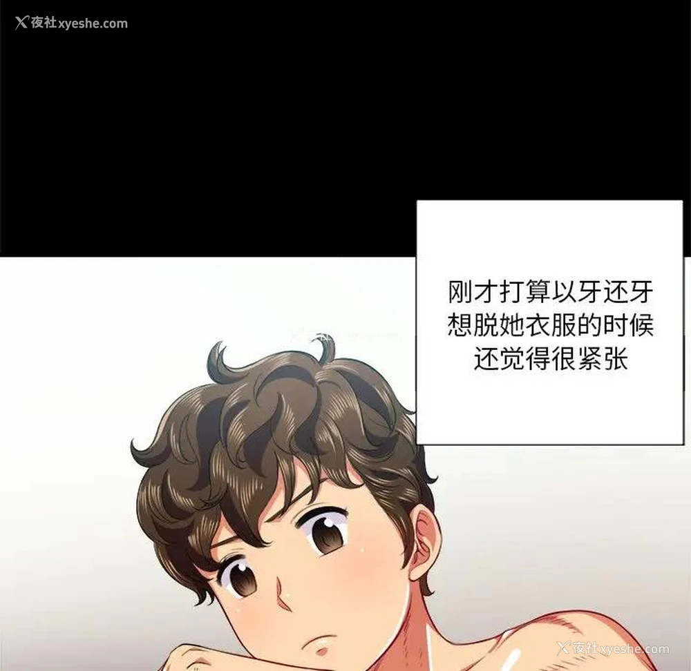100P - 恶女勾勾缠