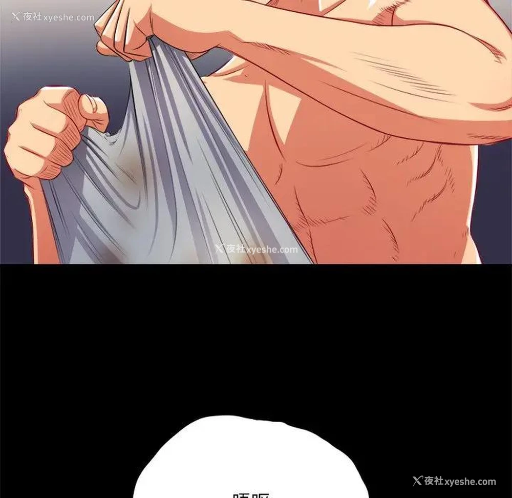 101P - 恶女勾勾缠