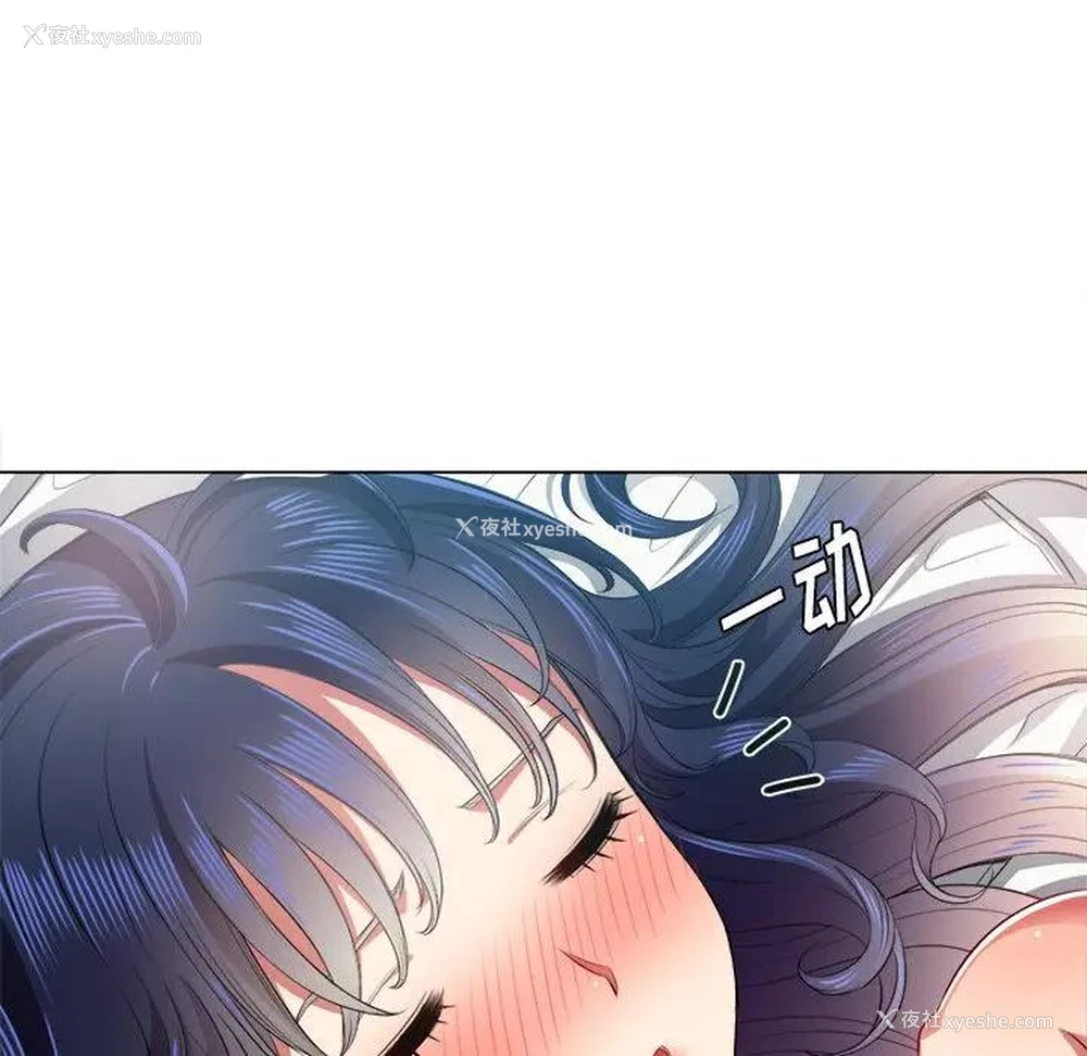 10P - 恶女勾勾缠