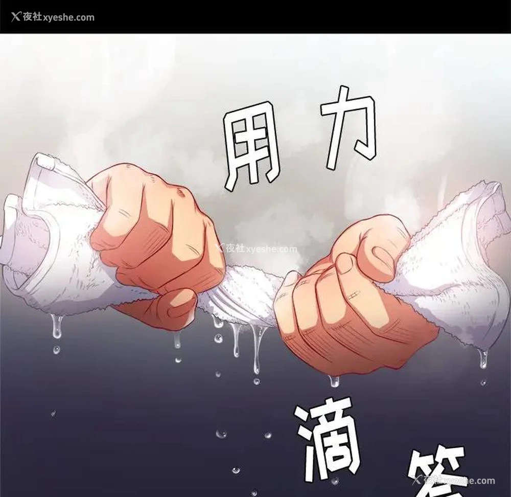 110P - 恶女勾勾缠