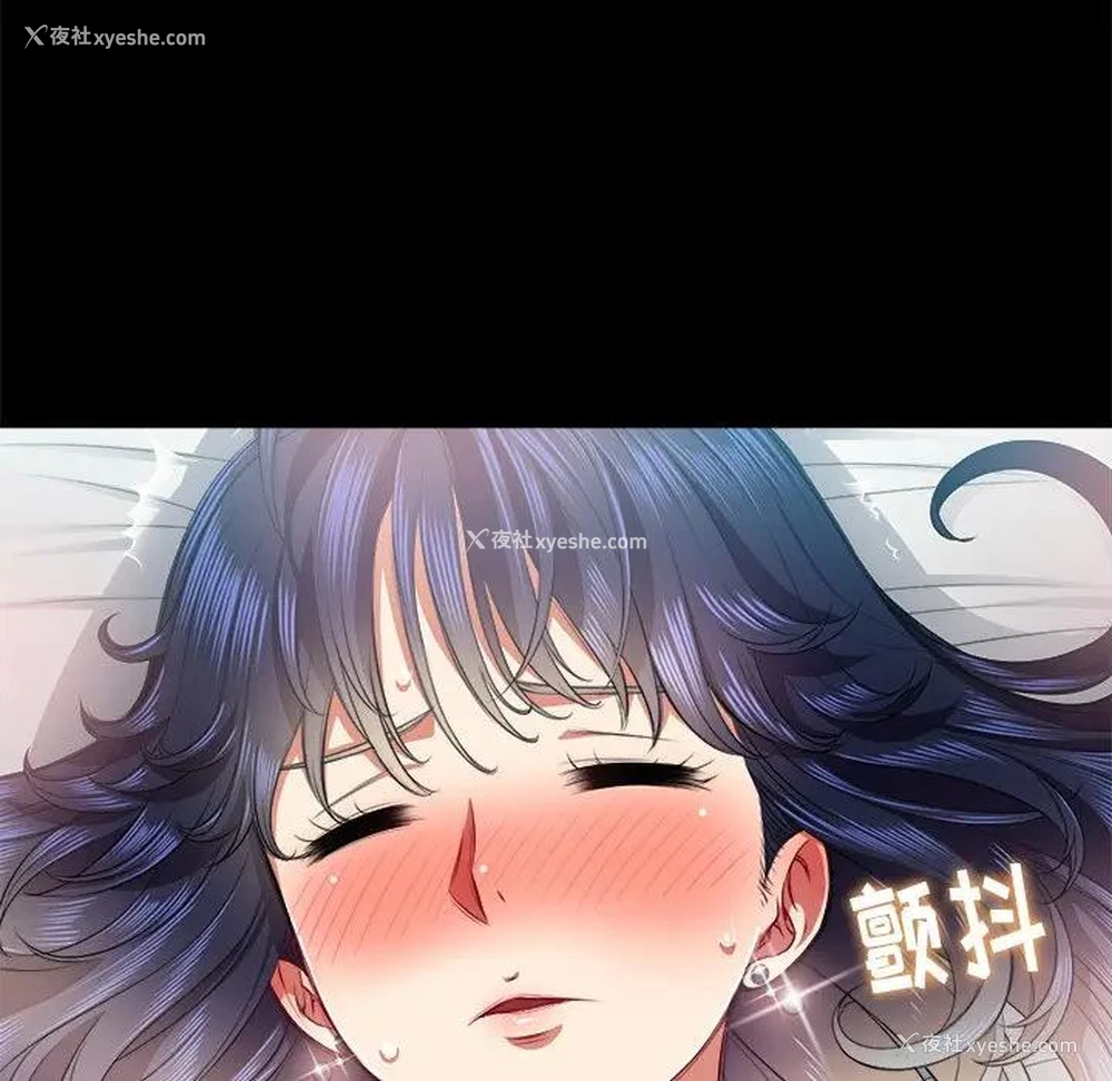 118P - 恶女勾勾缠