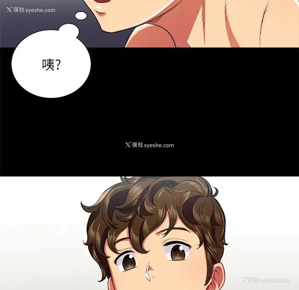 122P - 恶女勾勾缠