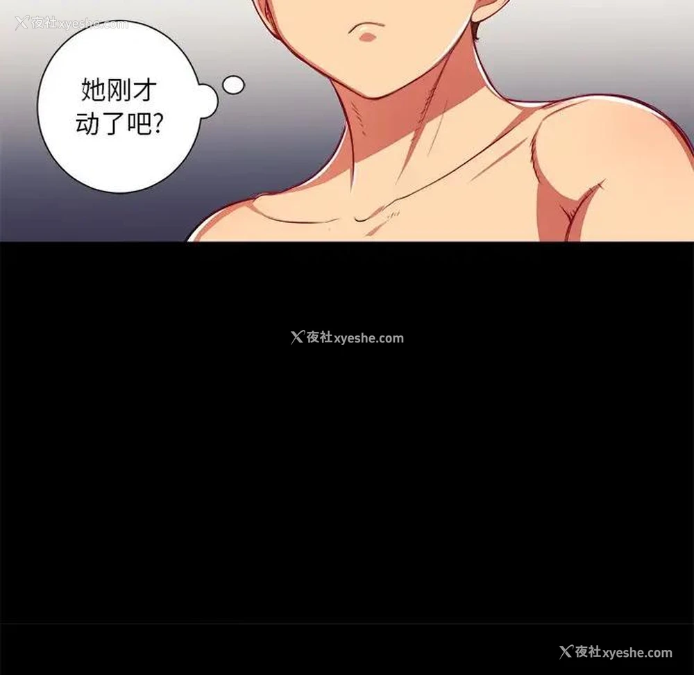 123P - 恶女勾勾缠
