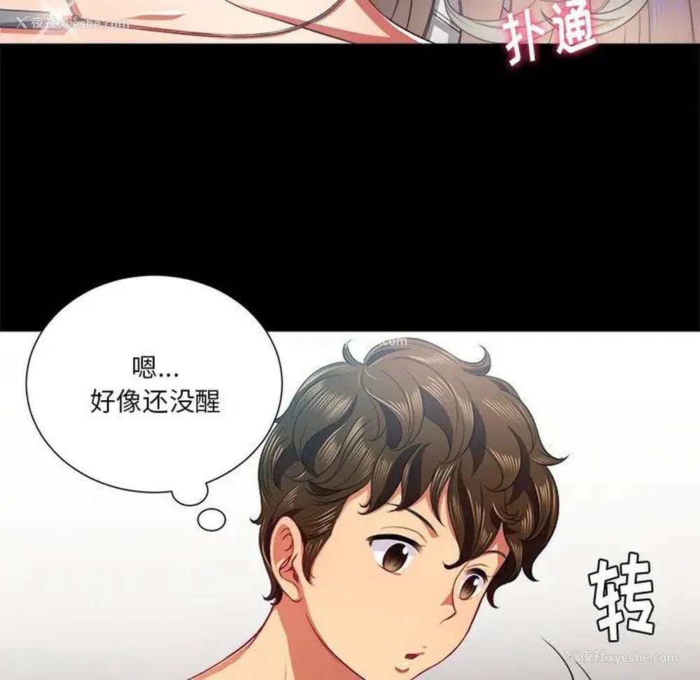 125P - 恶女勾勾缠