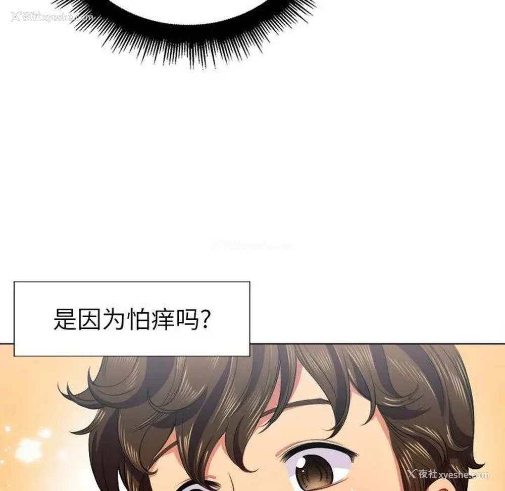136P - 恶女勾勾缠