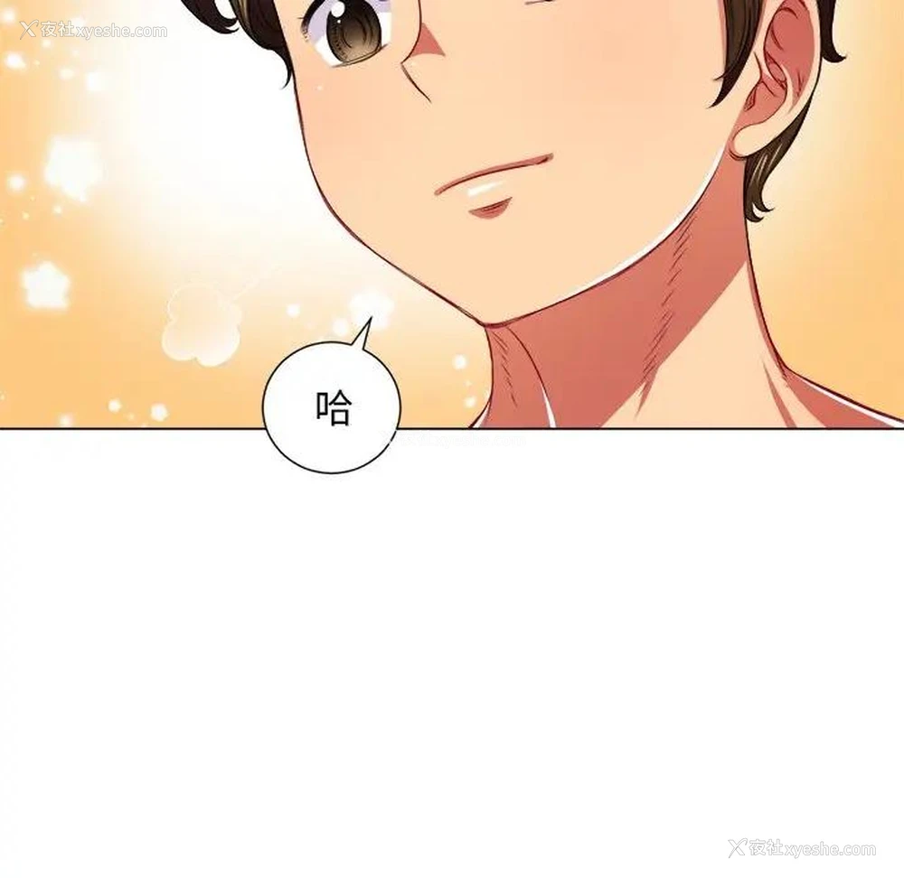 137P - 恶女勾勾缠