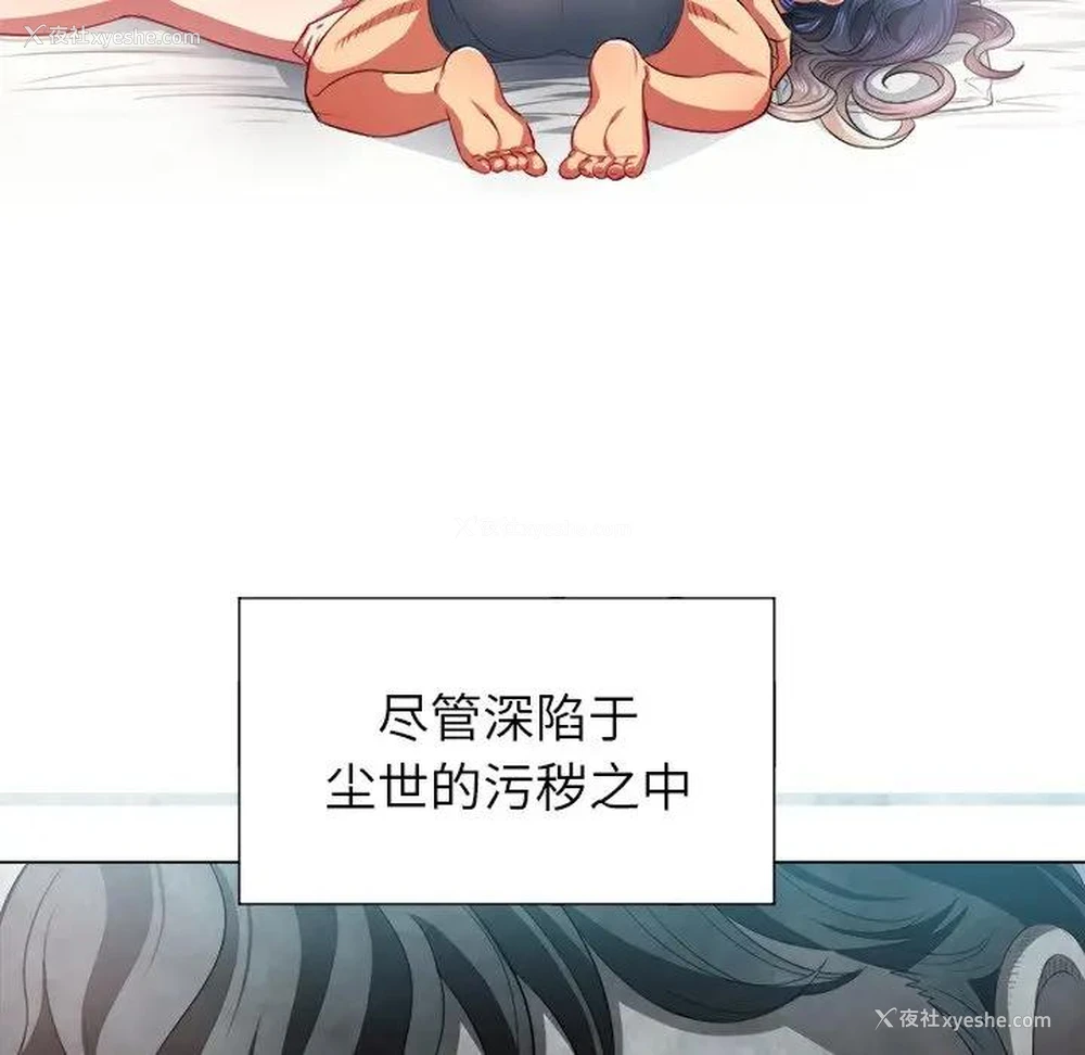 139P - 恶女勾勾缠