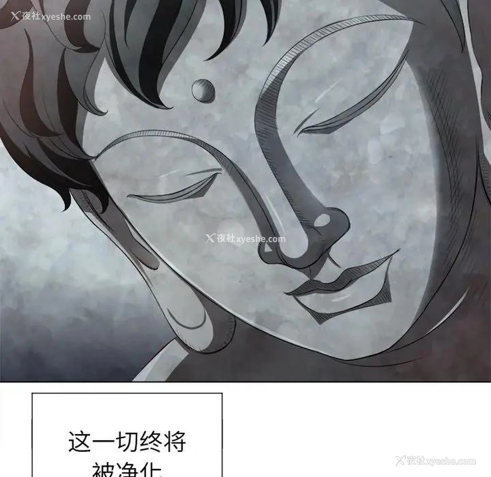 140P - 恶女勾勾缠