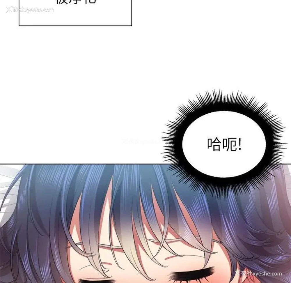 141P - 恶女勾勾缠