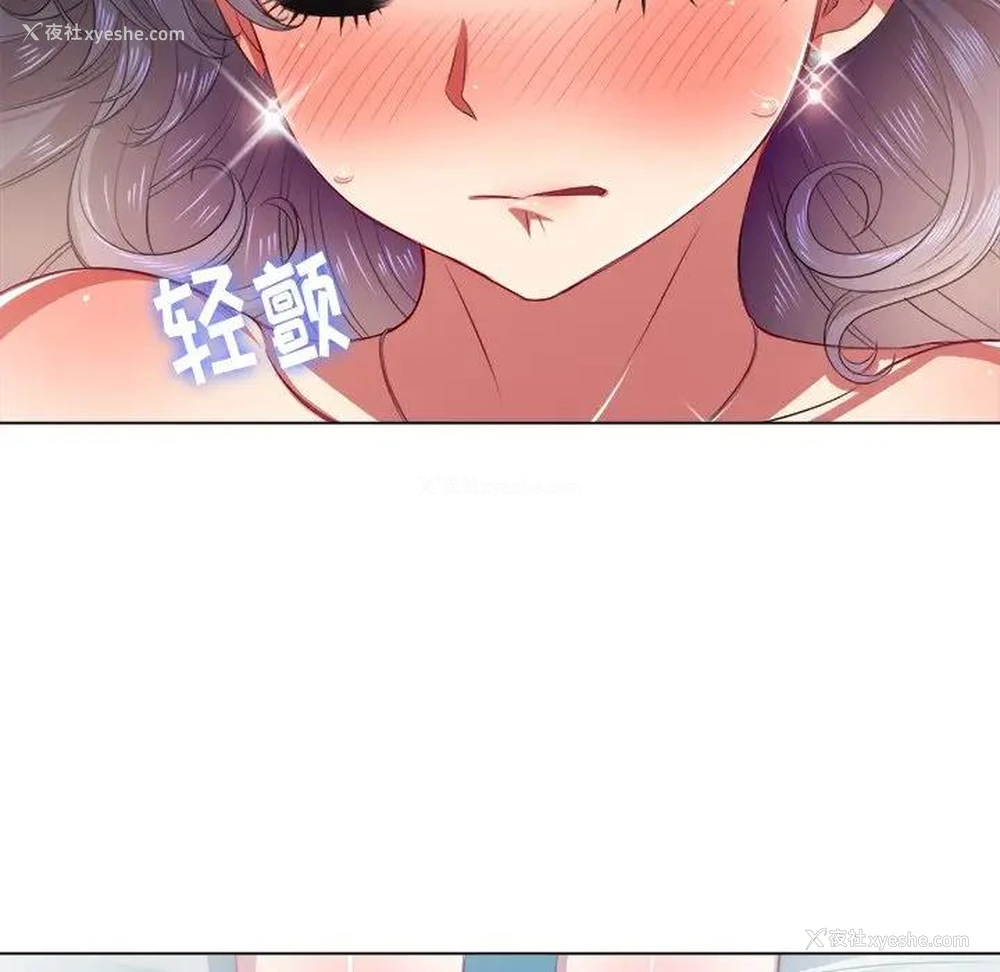 142P - 恶女勾勾缠