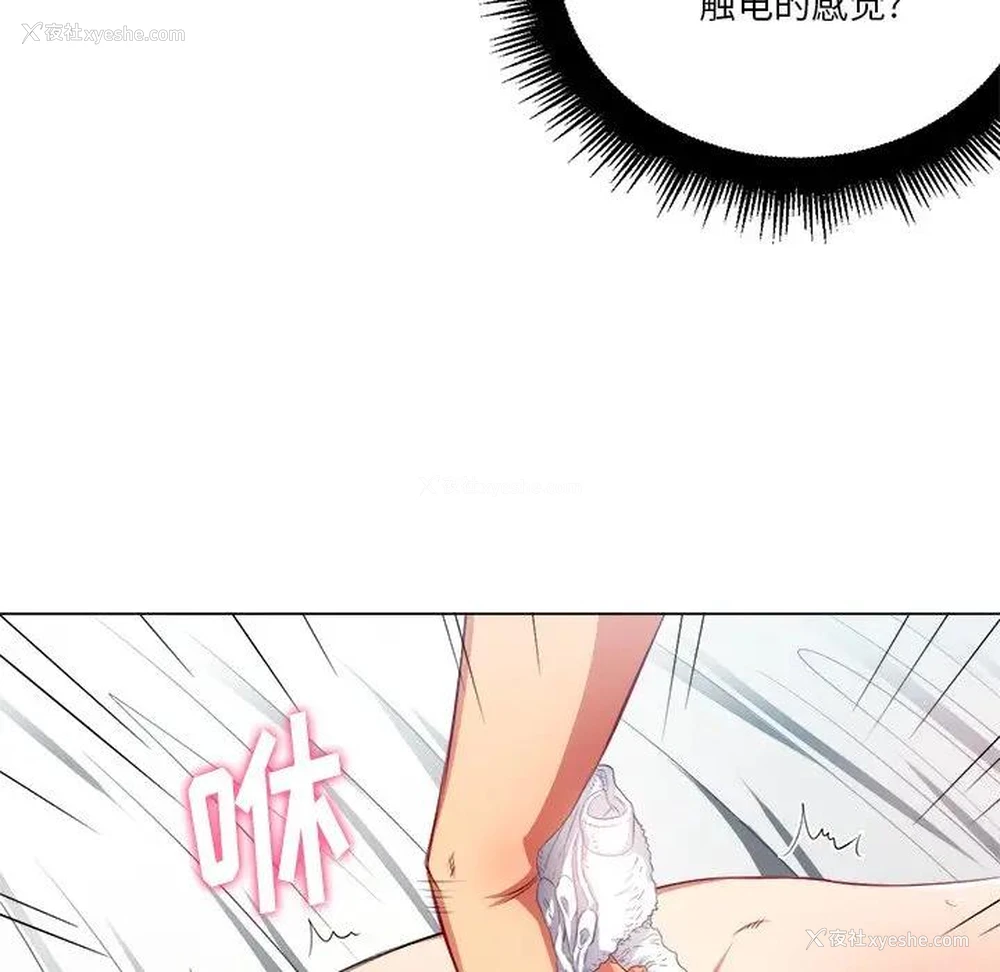 144P - 恶女勾勾缠