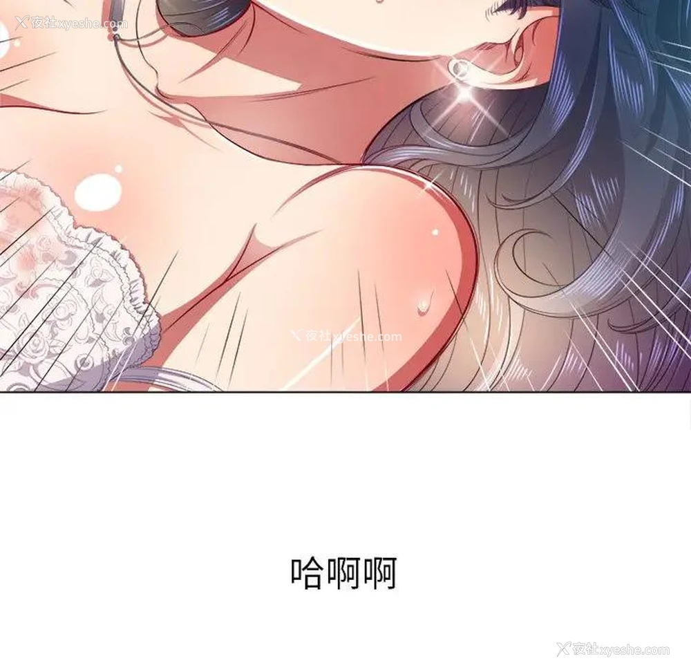147P - 恶女勾勾缠