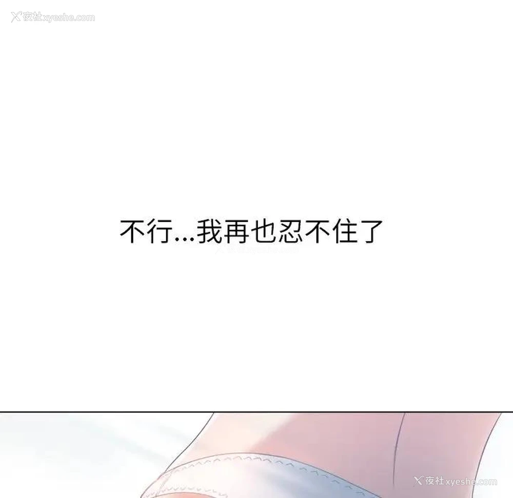 148P - 恶女勾勾缠