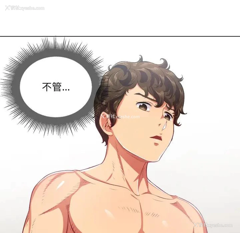 151P - 恶女勾勾缠