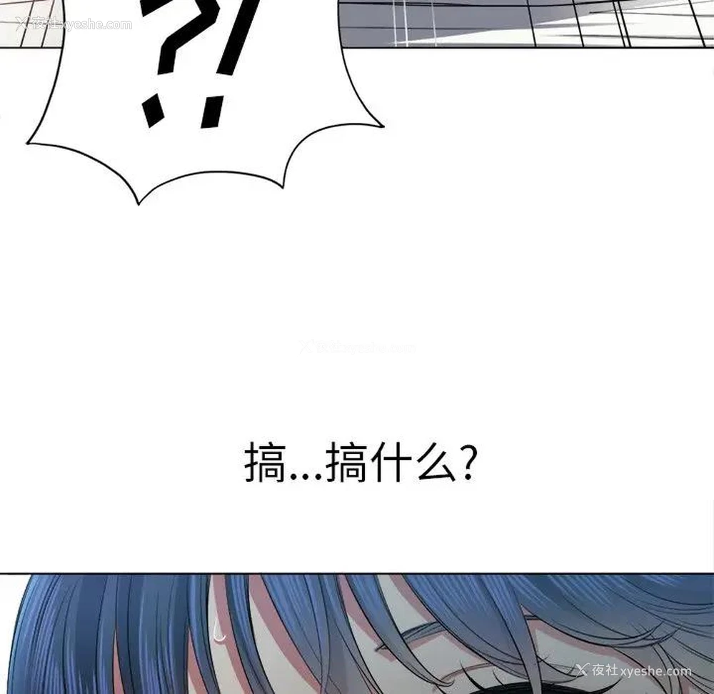 16P - 恶女勾勾缠