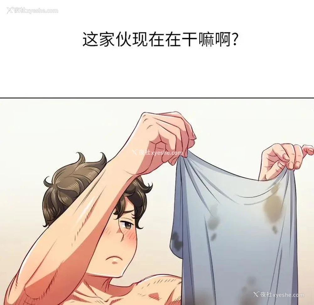 18P - 恶女勾勾缠