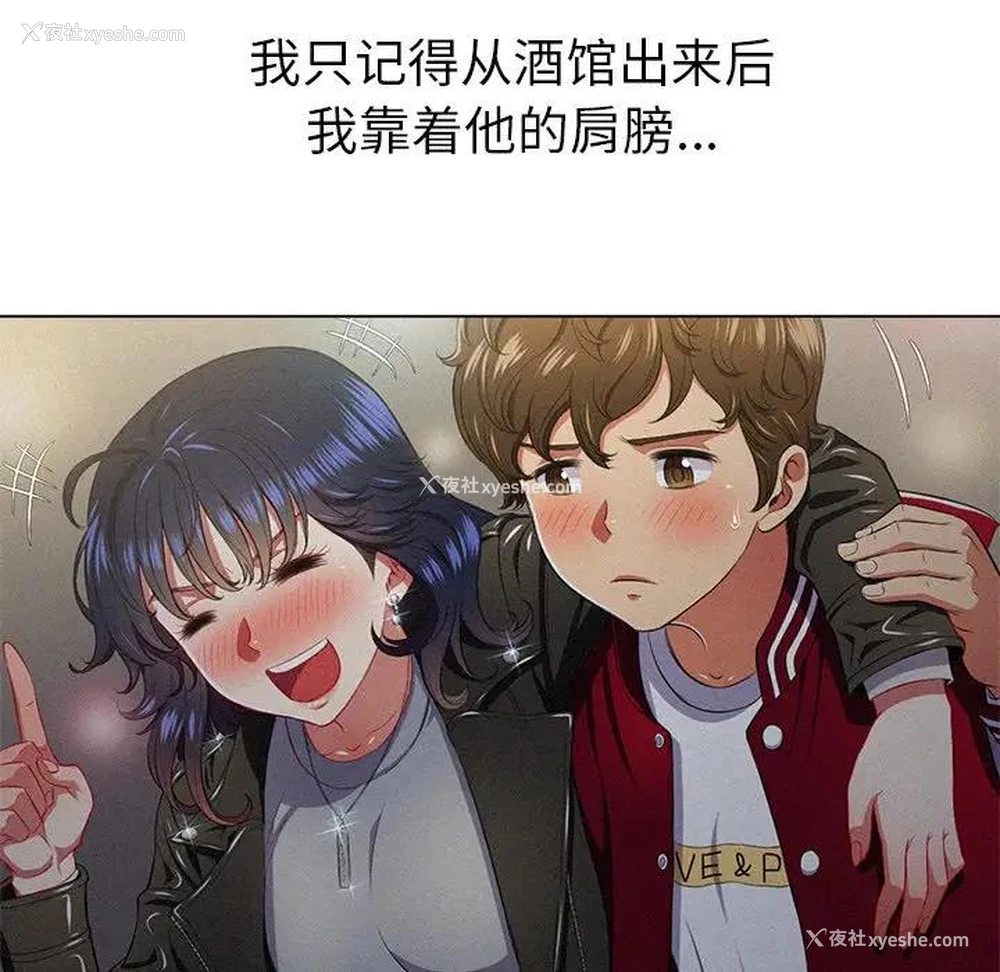 20P - 恶女勾勾缠