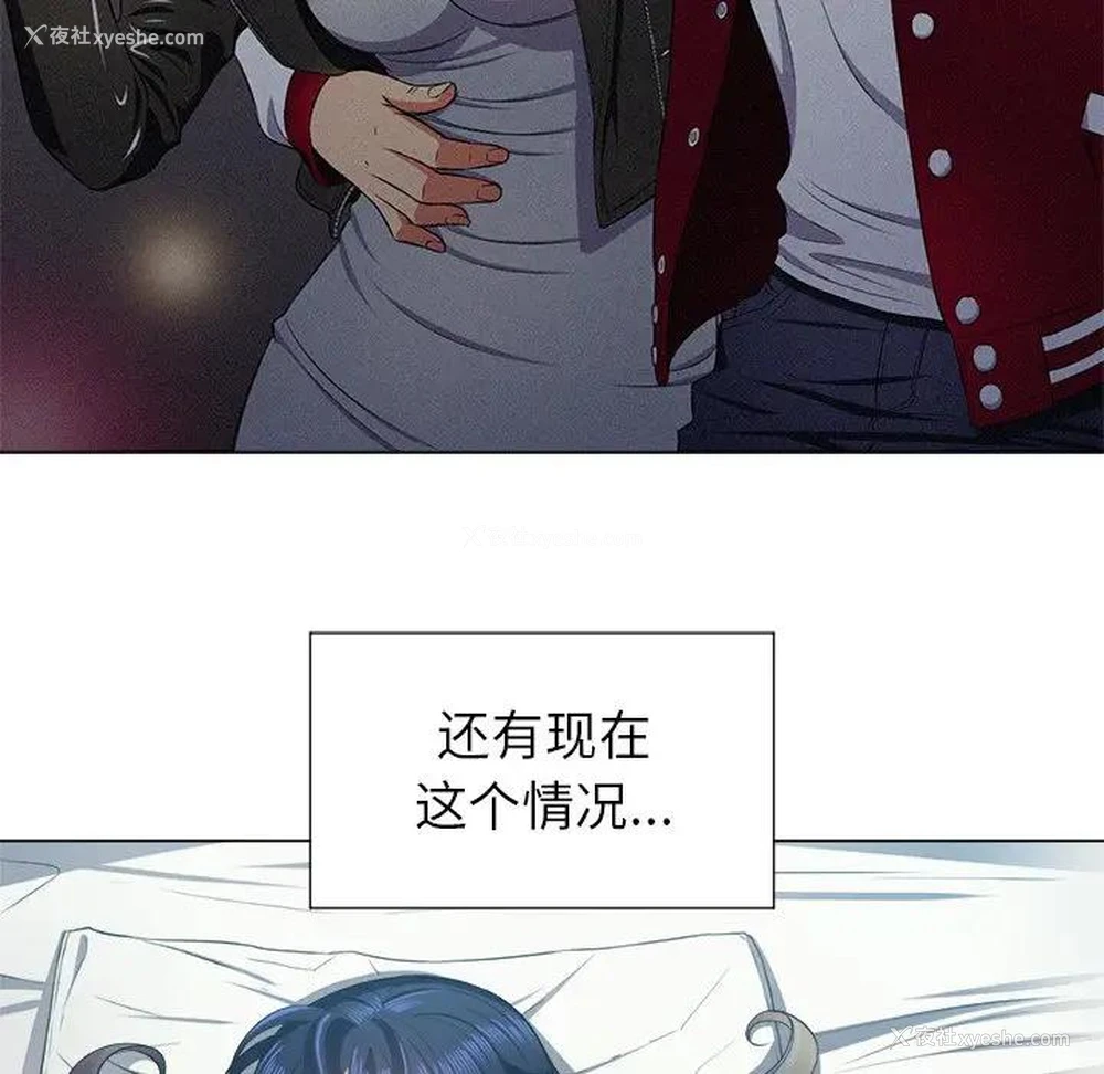 21P - 恶女勾勾缠
