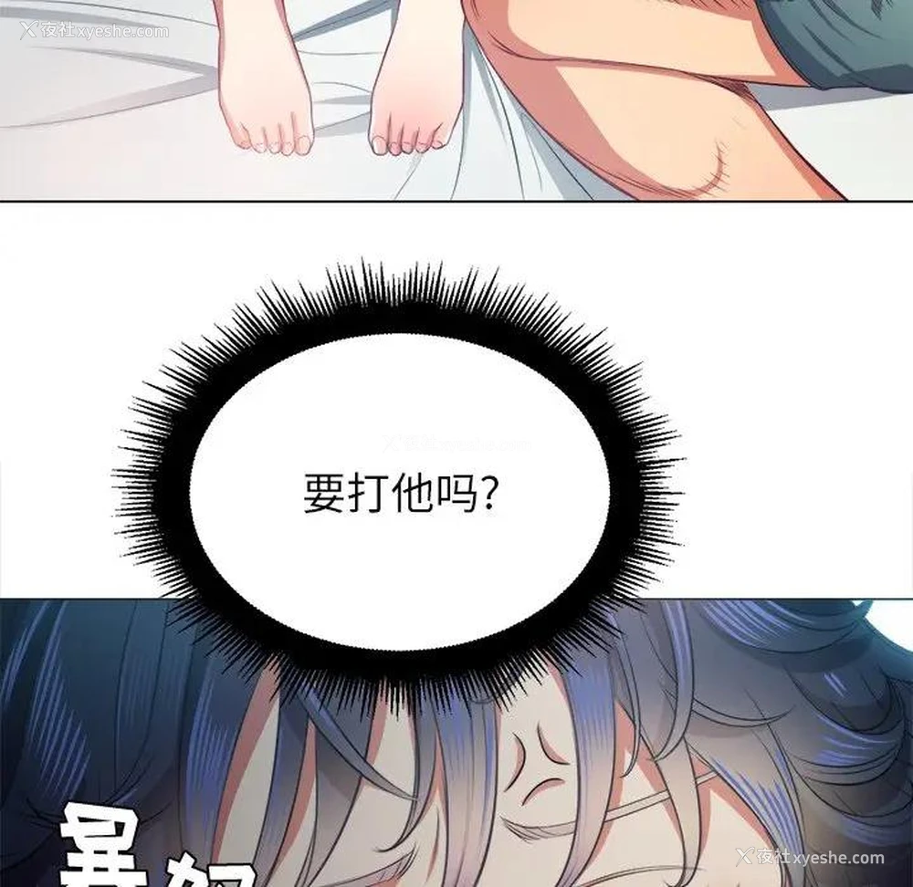 24P - 恶女勾勾缠