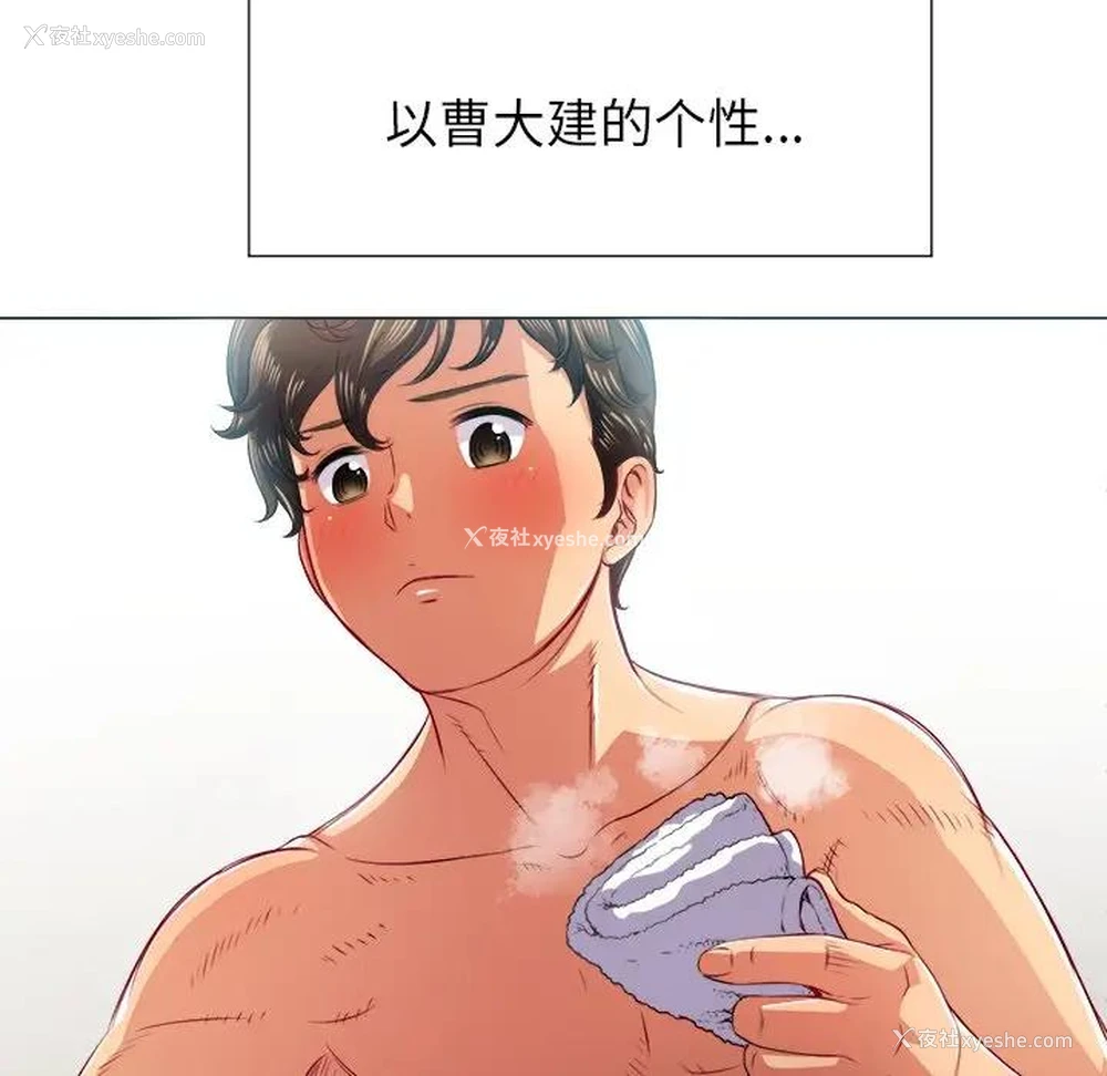 26P - 恶女勾勾缠