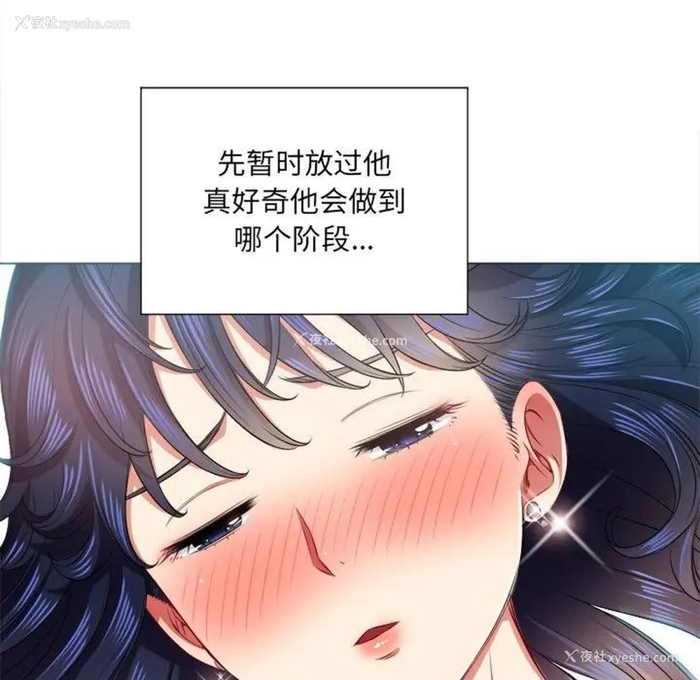 28P - 恶女勾勾缠