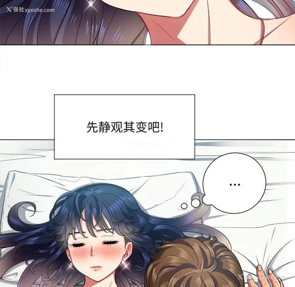 29P - 恶女勾勾缠
