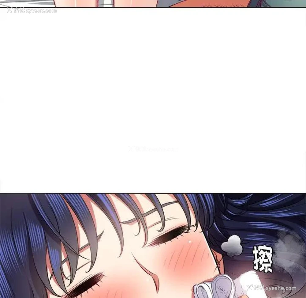 31P - 恶女勾勾缠