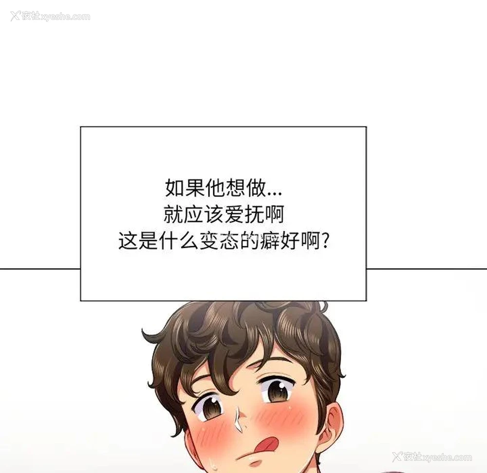 36P - 恶女勾勾缠
