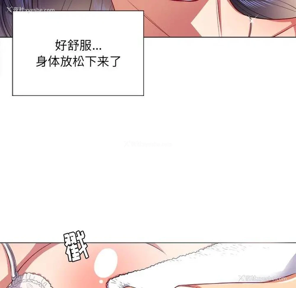 42P - 恶女勾勾缠