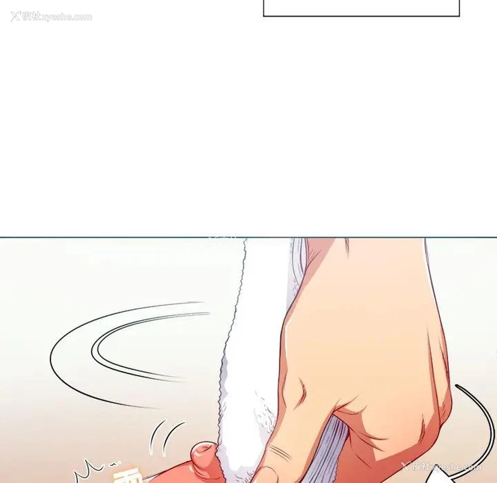 45P - 恶女勾勾缠