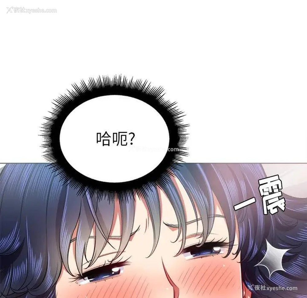 47P - 恶女勾勾缠