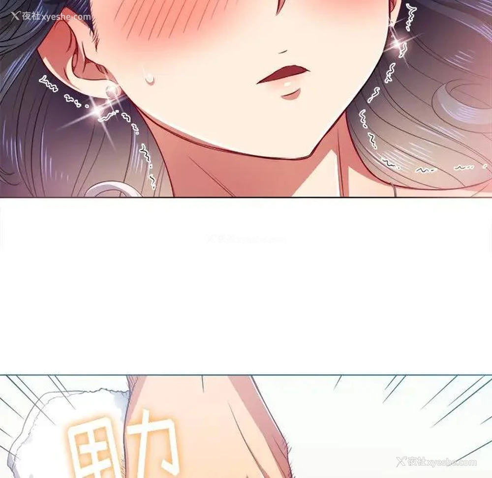48P - 恶女勾勾缠