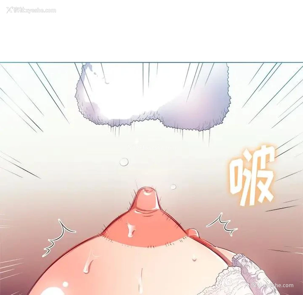 50P - 恶女勾勾缠