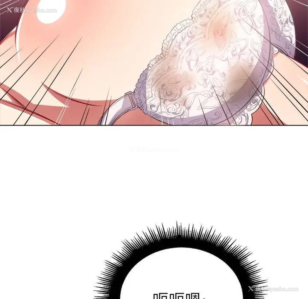 51P - 恶女勾勾缠