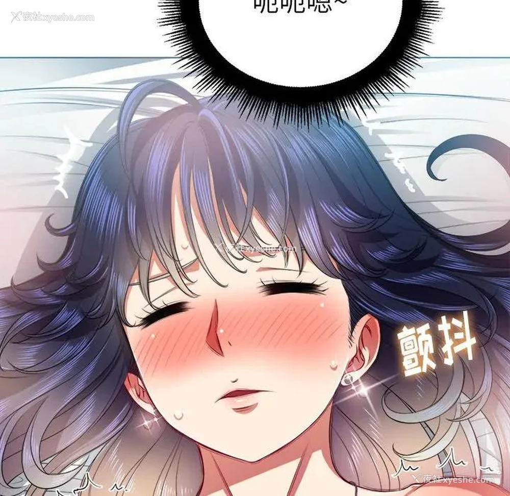 52P - 恶女勾勾缠