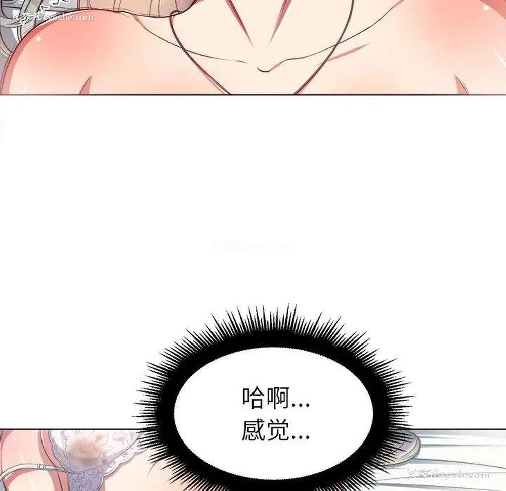 53P - 恶女勾勾缠