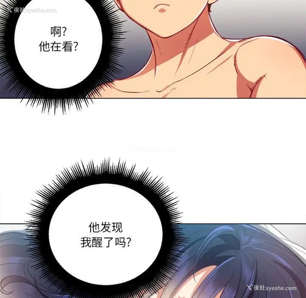 56P - 恶女勾勾缠
