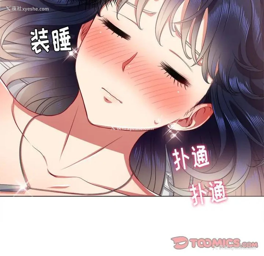 57P - 恶女勾勾缠