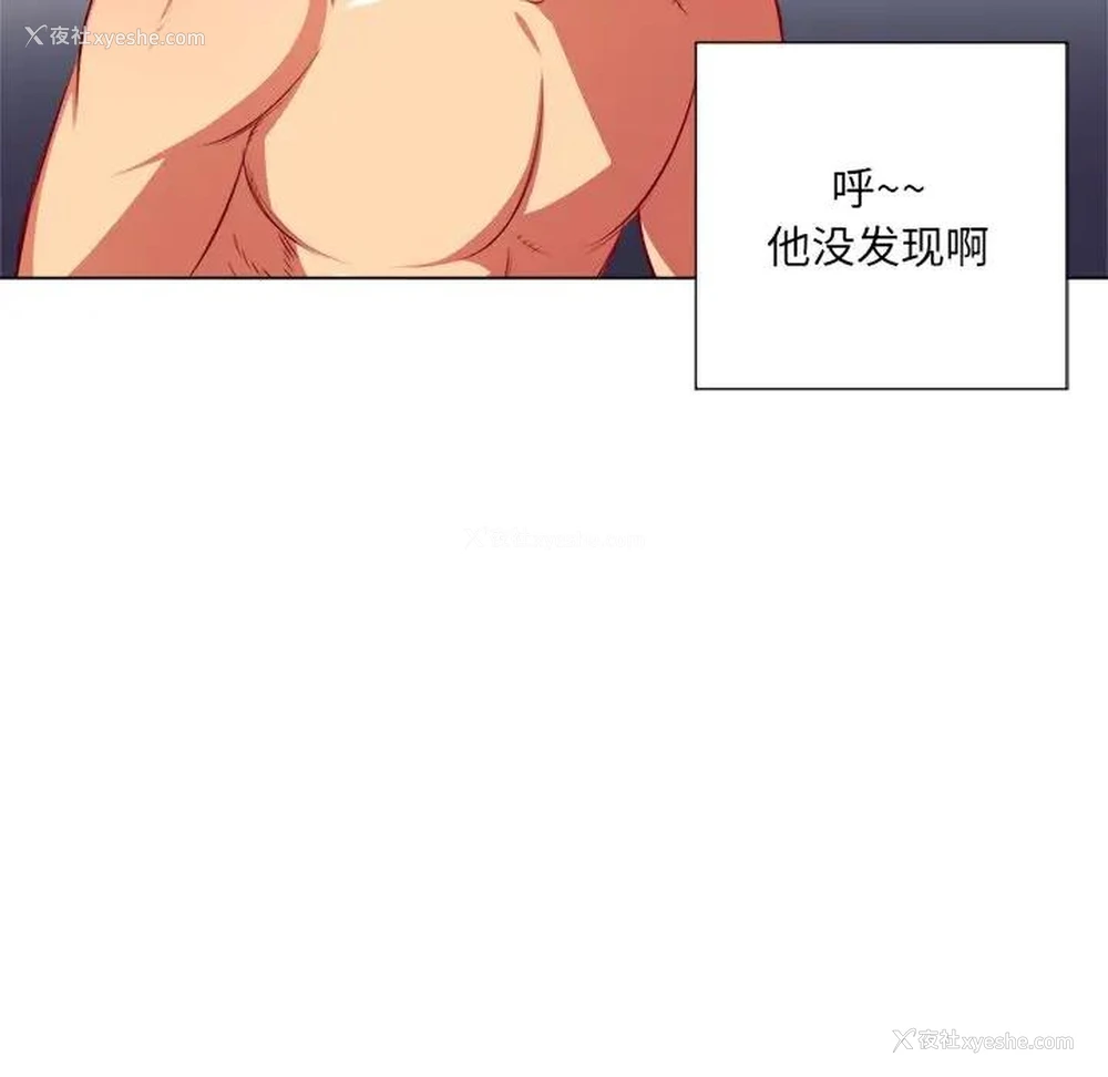 59P - 恶女勾勾缠