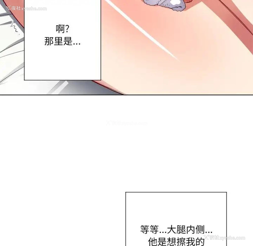 61P - 恶女勾勾缠