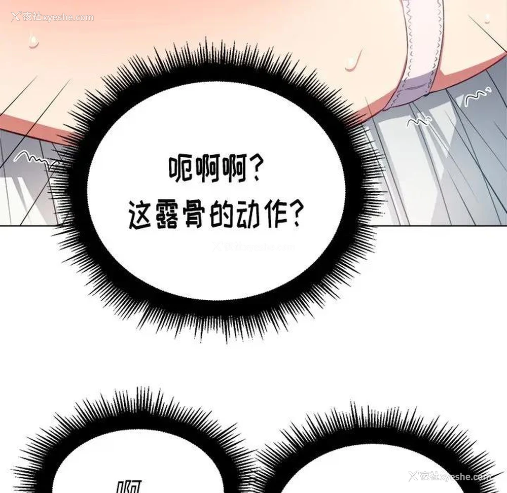 68P - 恶女勾勾缠