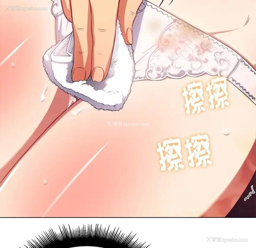 72P - 恶女勾勾缠