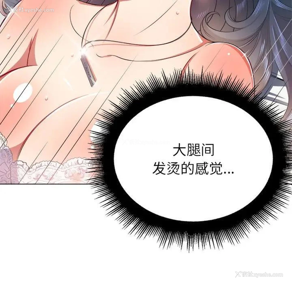 74P - 恶女勾勾缠