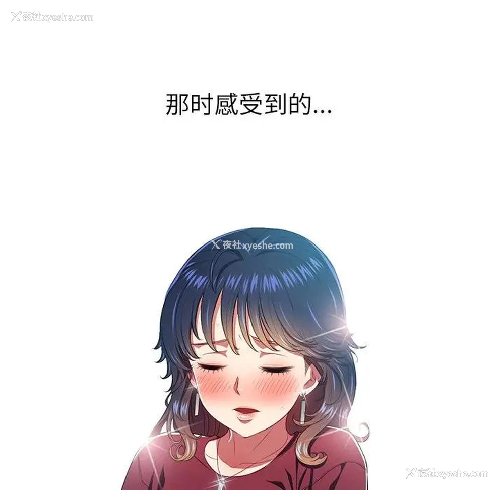 75P - 恶女勾勾缠